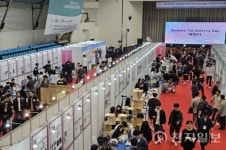 호서대, 2024 산학협력 페스티벌 개최