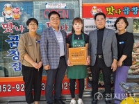 영광곳간 나눔 실천하는 착한가게 245호점 현판 전달