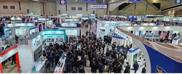 인천시, 국내외 치안·보안산업 전시 '2024 국제치안산업대전' 개최