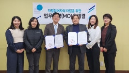 광명시, 지역사회 정신건강복지센터 평가 최우수 S등급 획득