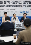 [포토] 기자회견 취지 설명하는 김성달 경실련 사무총장