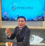 [프로의 길, 특성화고 탐방②] 취업‧진학 모두 OK 분당아람고, 실무형 인재 양성의 요람