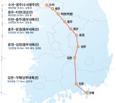 이천~문경 중부내륙선 2단계 개통… 충북, 철도교통 중심지 도약