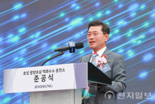 전남 광양 액화수소 충전소, 전남 1호 초남2공단 준공