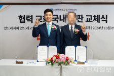 부산·경남 첫 장로회·신천지예수교회 협력 교회 탄생