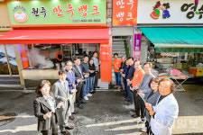 원주시, 2024 원주만두축제 만두창업 1호점 현판식 개최