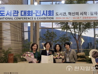 광주 무등도서관 운영 우수… 문체부장관상 수상