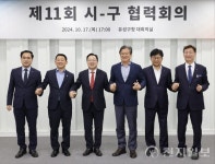 대전시-자치구, 학교복합시설 활성화 위해 힘 모은다