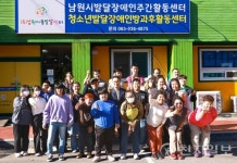 남원시, 전북 우수 사회적기업 2곳 선정