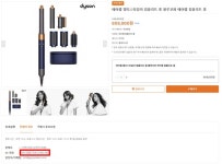[2024국감] 중기부 산하기관 온누리상품권 도입 취지 쟁점… 신규 가맹률 저조·온라인 악용 사례 급증