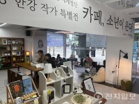 광주광역시 소년이온다 북카페 연다 책 읽는 광주 시동