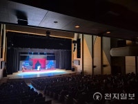 수원문화재단, 배리어프리 뮤지컬 헬렌 앤 미 공연 성료