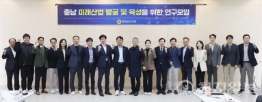충남도의회 충남 반도체‧모빌리티‧바이오 투자 활성화