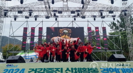 고흥군, 도 건강증진 신체활동 경연대회서 최우수상