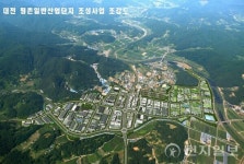 대전 서구 평촌산업단지, 전용도로 개통으로 분양 활성화 기대