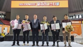 (주)한울에프앤에스 대전일자리경제진흥원점 | 신판철 ㈜대신에프에스 대표 '일자리 페스티벌' 도지사상
