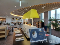 의왕 내손·포일어울림·백운호수 도서관, 노벨문학상 수상 기념  한강 도서 특별 전시