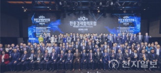 글로벌파트너컨퍼런스, 6개국 리더 250여명 성남서 한자리에 모인다