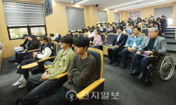 나사렛대학교, 개교 70주년 기념 학술세미나 개최