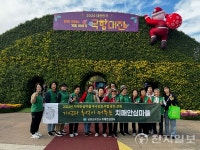 담양군, 치매안심마을 주민 함평군 나들이 몸·마음 치유