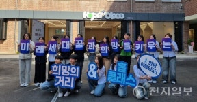 청소년 꿈·끼 펼쳐라 일곡중학교 호프클래스 문 열었다