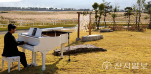 [포토] 갈대밭 배경으로 울려 퍼지는 피아노 선율