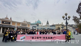 동아쏘시오그룹, 구립동대문장애인종합복지관과 가을나들이 동고동락 진행