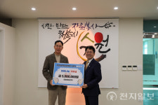 [캬! 감동마루-수원] 수원새벽빛 장애인 야학 살리기에 기부한 기업인·단체