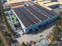 한수원, 창원 진북산단에 2㎿급 지붕태양광발전소 준공