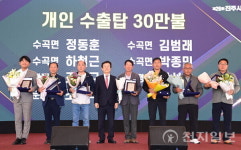 진주시 농산물 수출탑 시상식