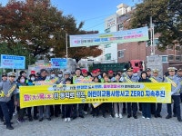 인천중부서, 유관기관 합동 신광초 어린이 교통안전 캠페인 실시
