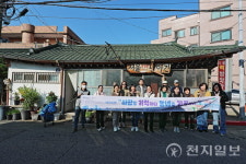 평택시 사람을 기억하다, 동네를 기록하다