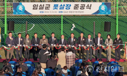 임실군, 종합경기장에 풋살장 준공