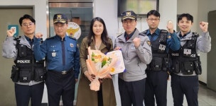 안산단원경찰서, 보이스피싱 예방 금융기관 직원에 감사장 수여