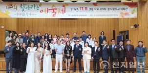 청마 유치환 선생 고향 둔덕면서 찾아가는 거제예술제 성료