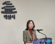 위기의 임산부·아동 지원 나선 익산시… 아동 보호 체계 정비
