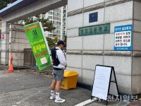 [2025수능 포토] 수능 대박나길