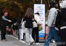 [2025수능 포토] 결전의 날 시험장 향하는 수험생들
