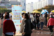 신천지예수교회, 11만 수료 기념… 광주서 가을빛 문화장터 열려