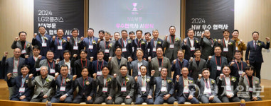 LGU+, 네트워크 우수 협력사와 동반성장한다