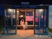 남원시, 버스정류장 17곳 한파저감시설(온열등) 설치