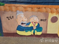 [한국명소] 어둡던 골목에 스며든 동화, 마을에 생기 불어넣어