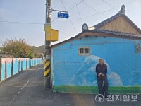 [한국명소] 어둡던 골목에 스며든 동화, 마을에 생기 불어넣어