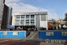 고흥 꿈꾸는 예술터 개관… 문화예술교육 전용 공간