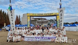 창녕시무구지놀이, 제42회 경남민속예술축제 우수상 수상