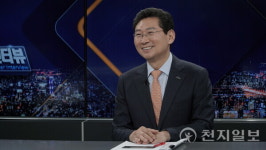 이상일 용인시장, 반도체 중심도시 미래 비전 소개