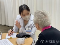 분당자생한방병원, 7년간 지역 어르신 1450명에 의료봉사 펼쳐