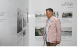 한국이민사박물관, 토크콘서트 내 기억 속 고려극장 개최