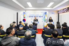 계양구, 갈현동 경로당 신축 기념 개관식 개최