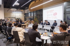인천 서구, 청년 자립 지원 위한 청년사랑 울타리 간담회 개최